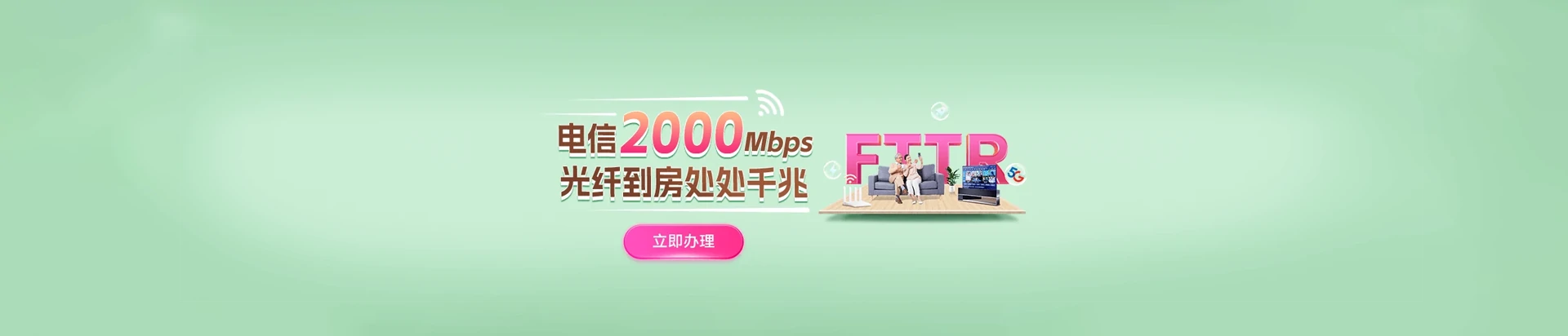 国营红岗农场电信宽带